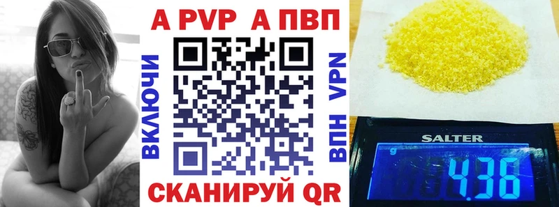 APVP мука  Аша 