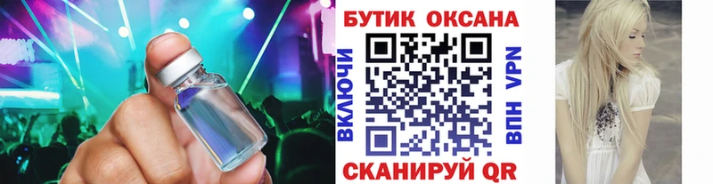 БУТИРАТ BDO  купить  сайты  Аша 