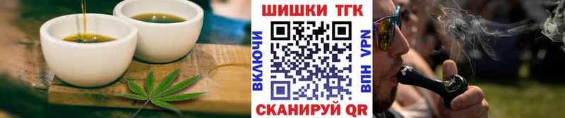 Cannafood марихуана  купить   Аша 
