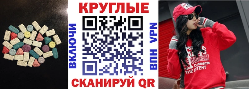 ЭКСТАЗИ Philipp Plein  Аша 