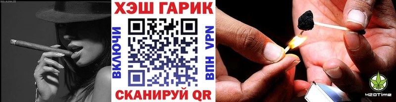 ГАШ гашик  площадка какой сайт  Аша 