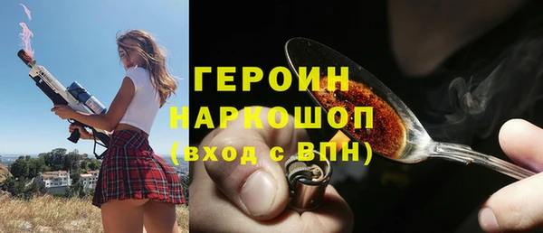 ГАЛЛЮЦИНОГЕННЫЕ ГРИБЫ Армянск