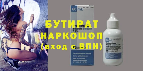 ГАЛЛЮЦИНОГЕННЫЕ ГРИБЫ Армянск
