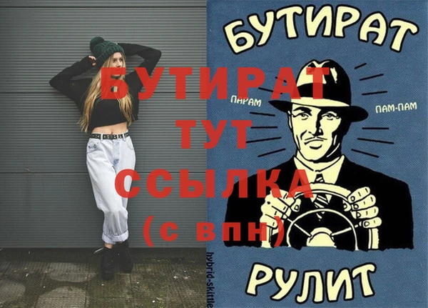 крисы Арсеньев