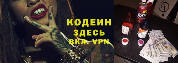 ГАЛЛЮЦИНОГЕННЫЕ ГРИБЫ Армянск