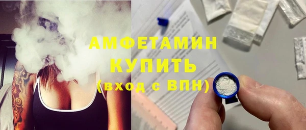 ГАЛЛЮЦИНОГЕННЫЕ ГРИБЫ Армянск