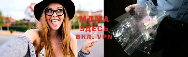 крисы Арсеньев