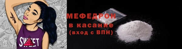 ГАЛЛЮЦИНОГЕННЫЕ ГРИБЫ Армянск