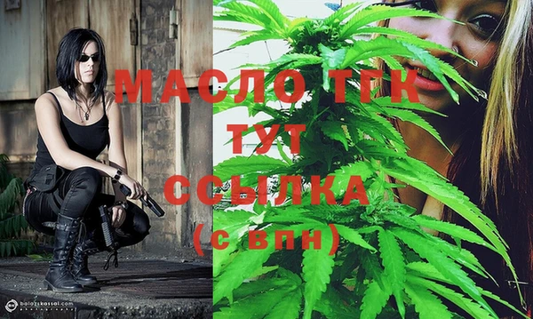 ECSTASY Аркадак