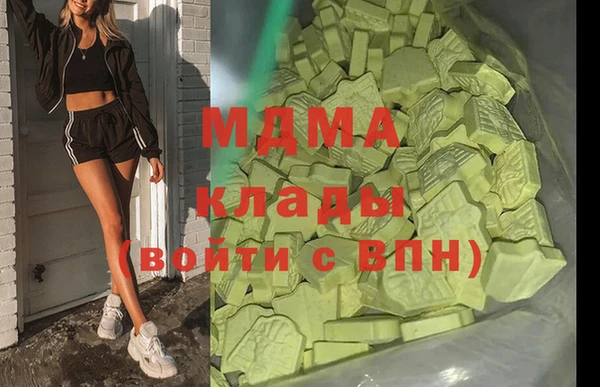 ГАЛЛЮЦИНОГЕННЫЕ ГРИБЫ Армянск