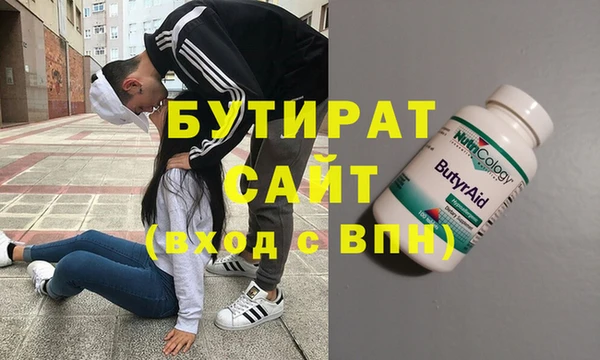 ECSTASY Аркадак