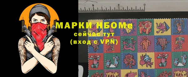 ГАЛЛЮЦИНОГЕННЫЕ ГРИБЫ Армянск