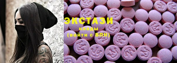 ECSTASY Аркадак