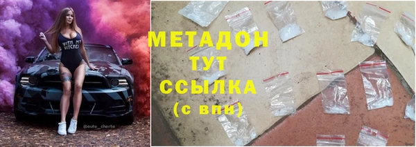 ГАЛЛЮЦИНОГЕННЫЕ ГРИБЫ Армянск