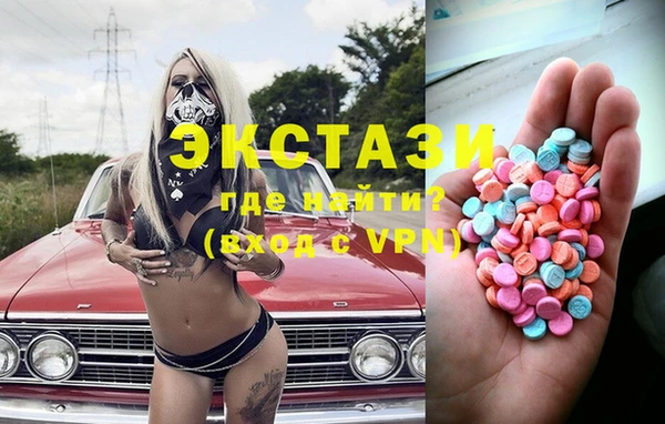 ГАЛЛЮЦИНОГЕННЫЕ ГРИБЫ Армянск