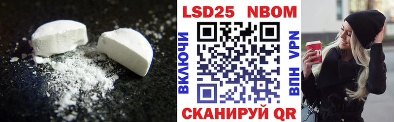 LSD-25 экстази кислота  Аша 