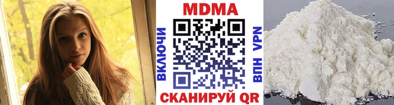МДМА Molly  hydra ссылка  Аша 