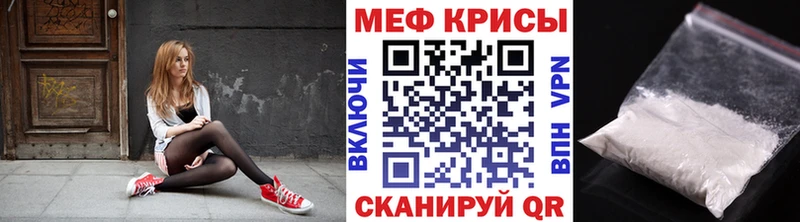где можно купить наркотик Аша МЯУ-МЯУ 4 MMC